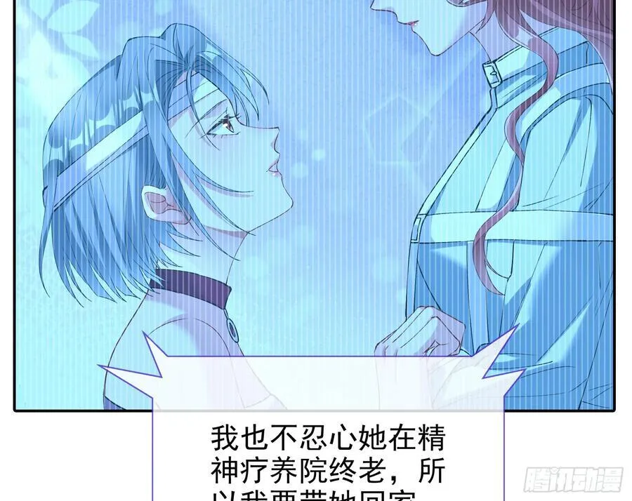 想我了吗 第78页