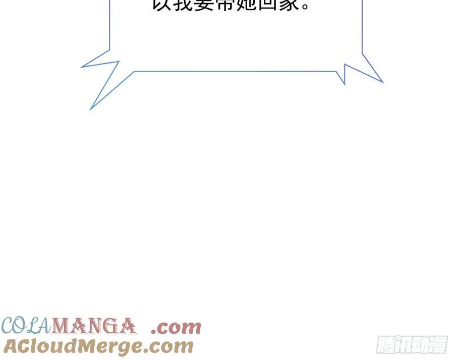 想我了吗 第79页