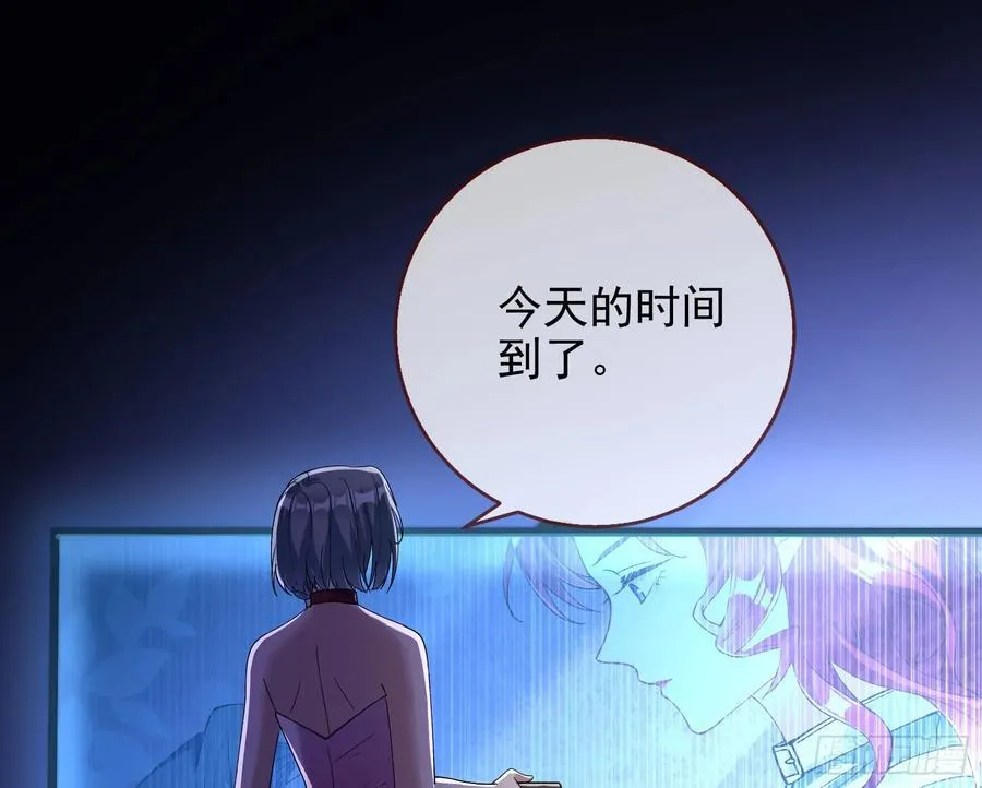想我了吗 第80页