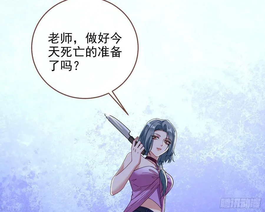 想我了吗 第83页