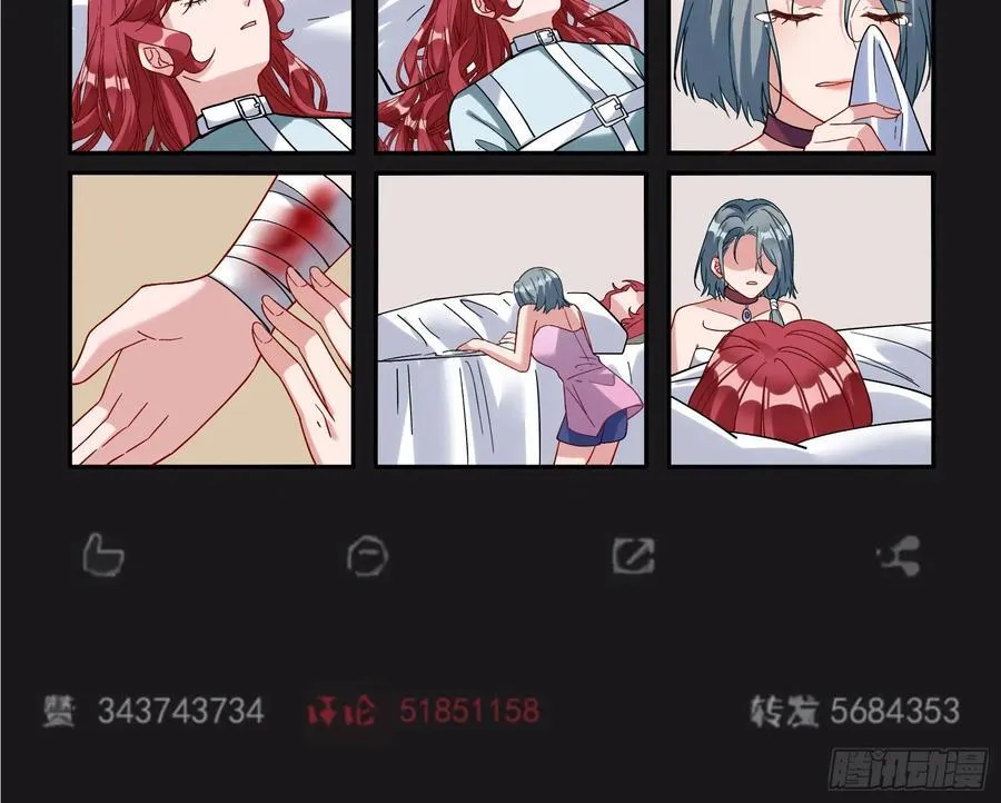 想我了吗 第90页