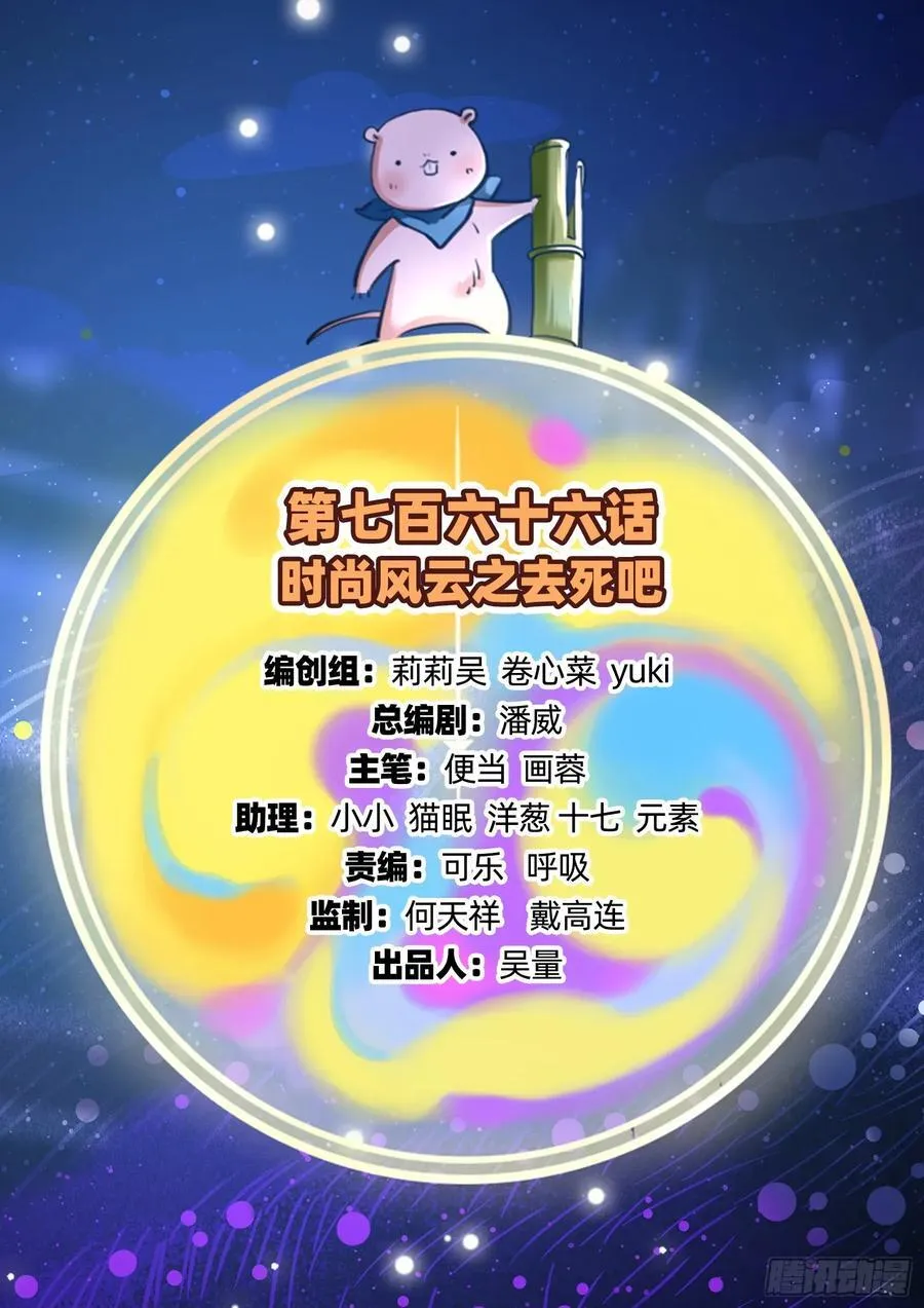 去死吧 第2页