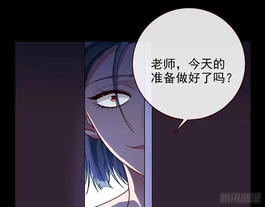 去死吧 第3页