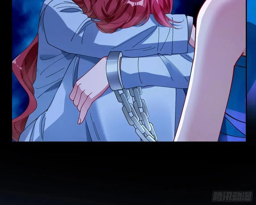 去死吧 第15页