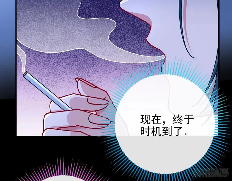 去死吧 第27页