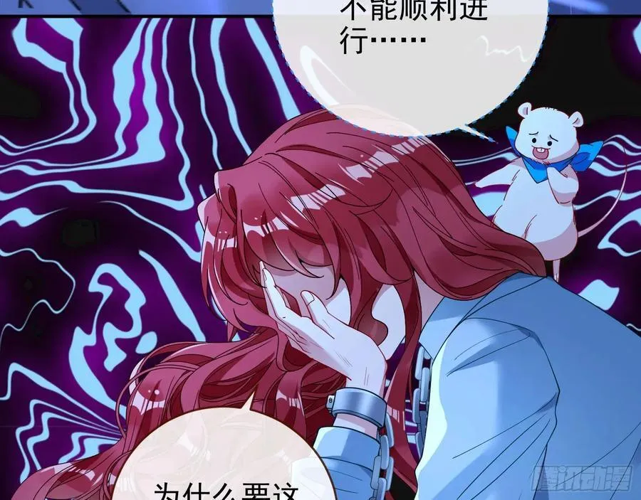 去死吧 第34页