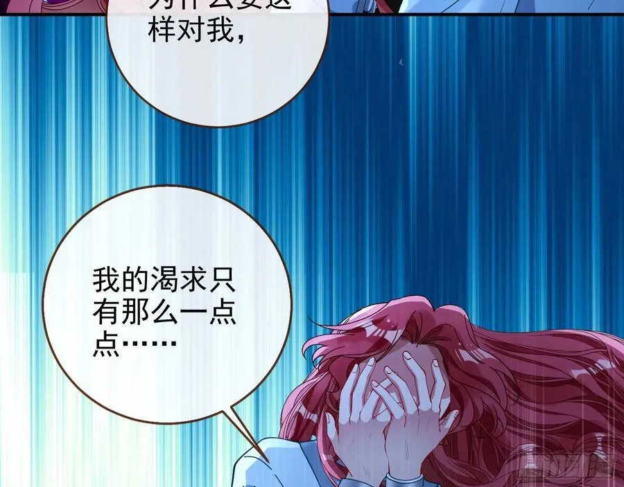 去死吧 第35页