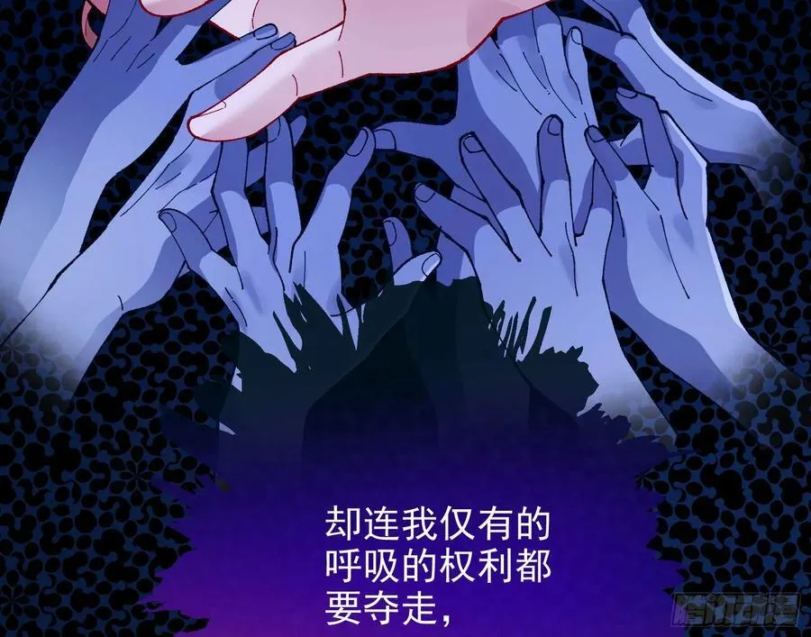 去死吧 第40页