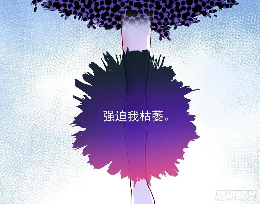 去死吧 第42页