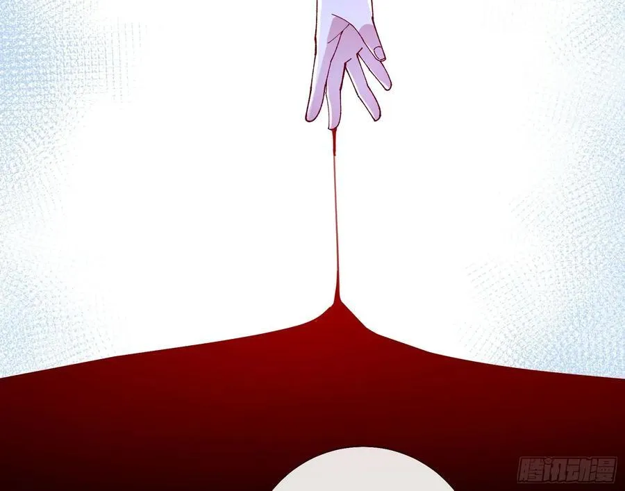 去死吧 第43页