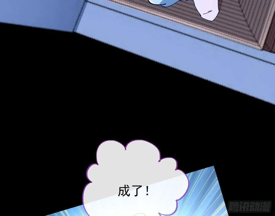 去死吧 第46页