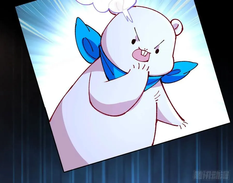 去死吧 第47页
