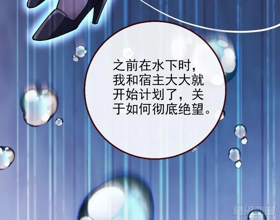 去死吧 第50页