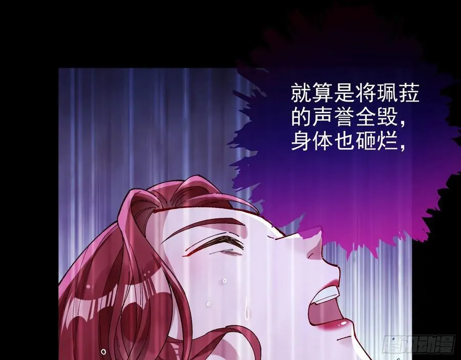 去死吧 第52页