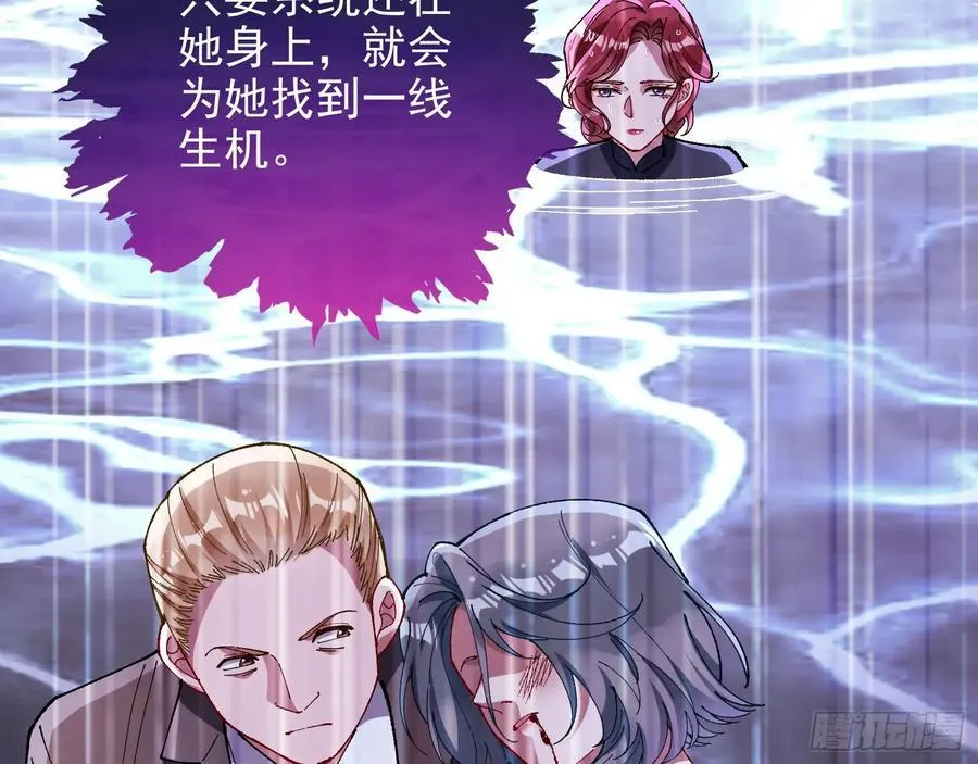 去死吧 第54页