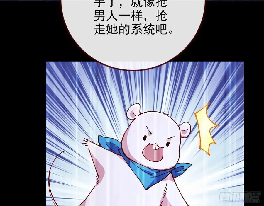 去死吧 第58页