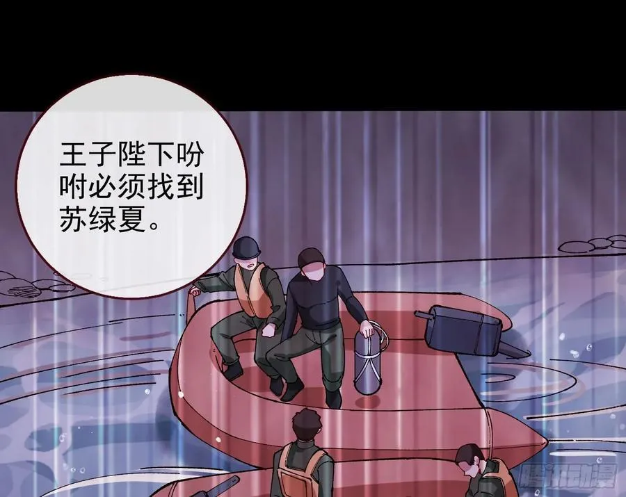 去死吧 第60页