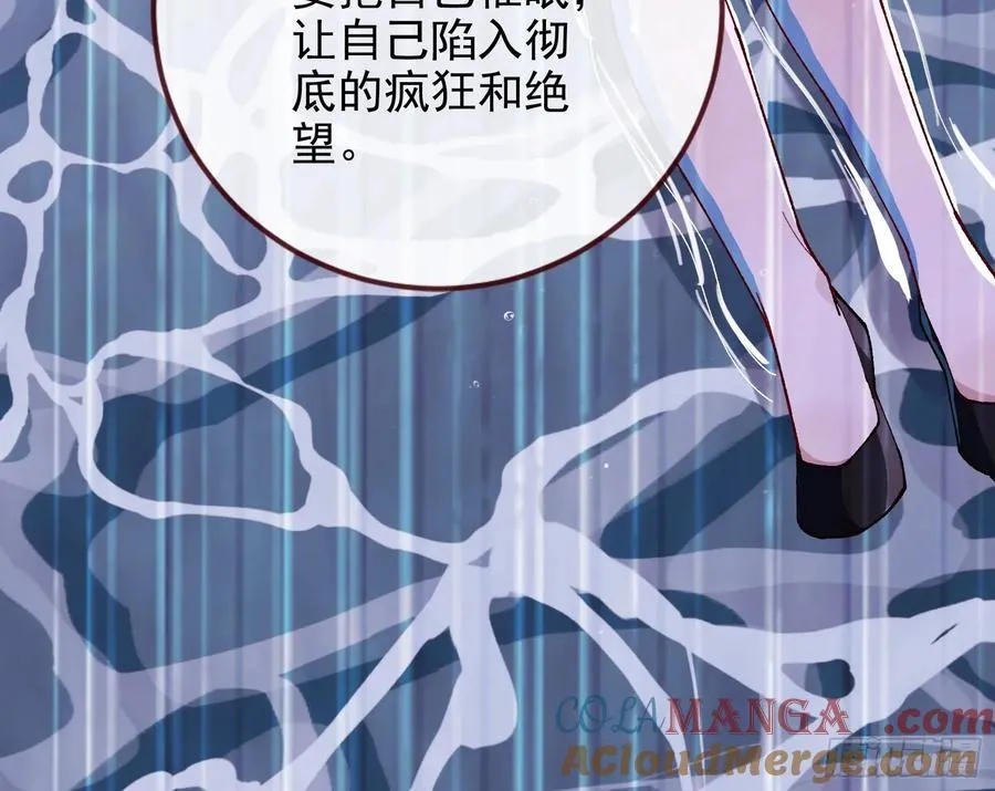 去死吧 第65页