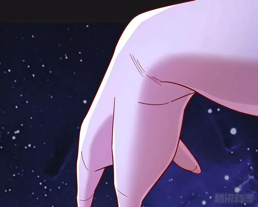 去死吧 第72页