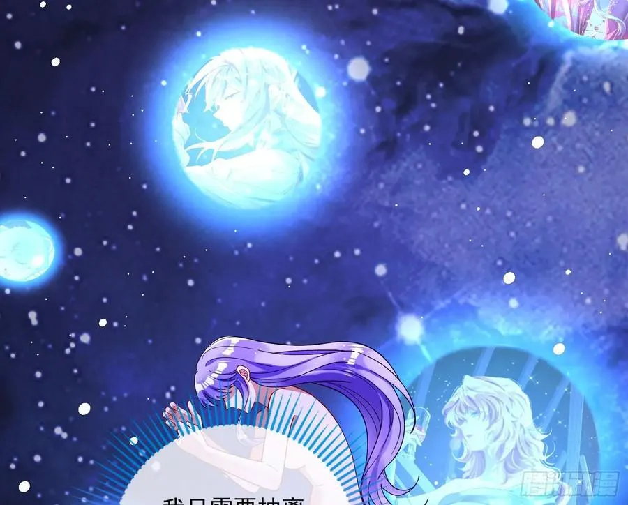 去死吧 第74页