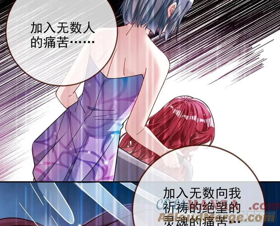 去死吧 第77页