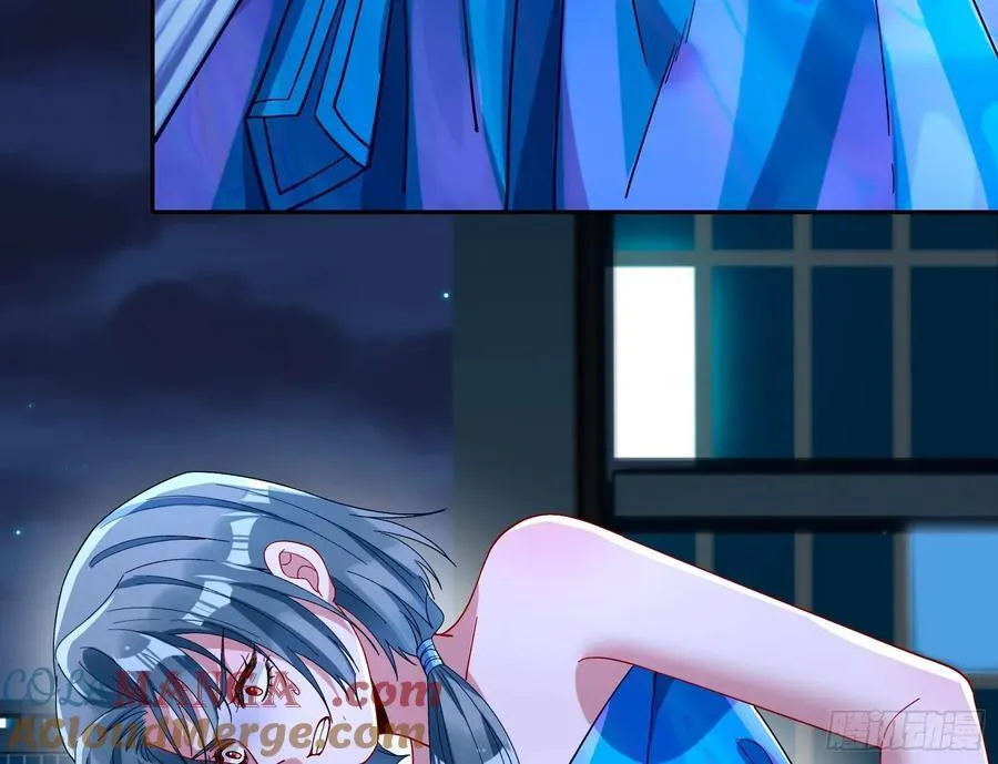 去死吧 第93页