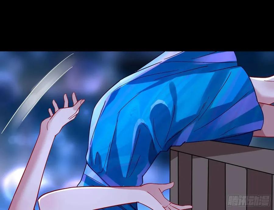 去死吧 第96页