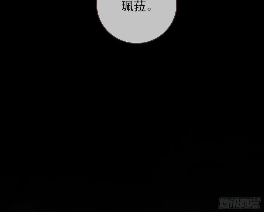 陪衬品 第4页