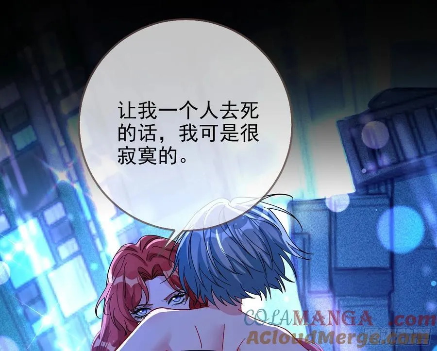 陪衬品 第5页