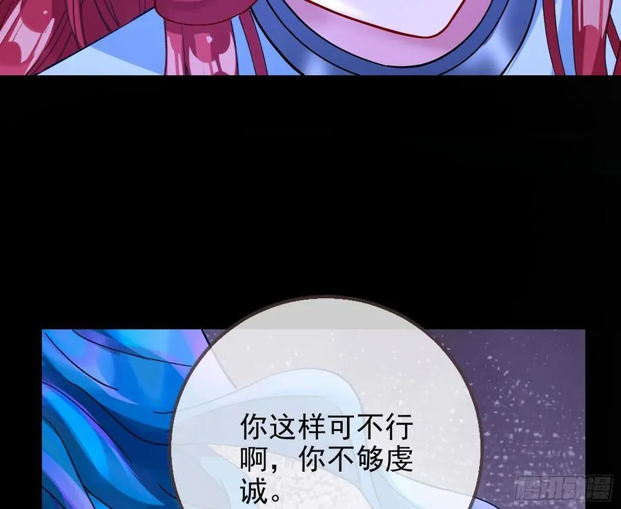 陪衬品 第20页
