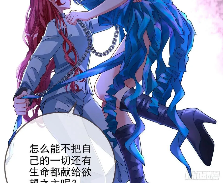 陪衬品 第23页