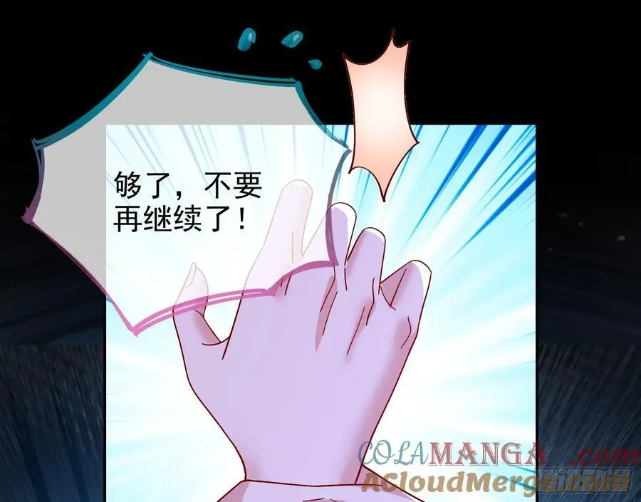 陪衬品 第25页