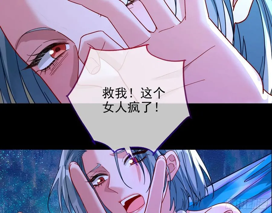 陪衬品 第32页