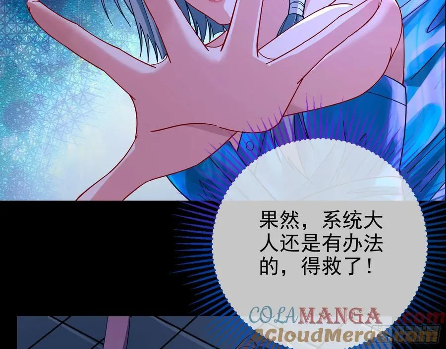 陪衬品 第33页