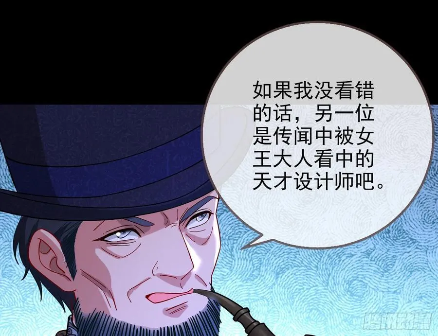 陪衬品 第36页