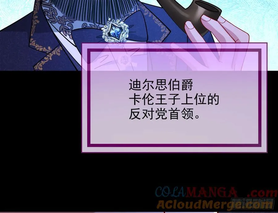 陪衬品 第37页