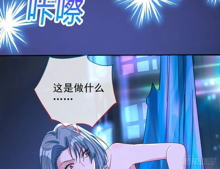 陪衬品 第40页