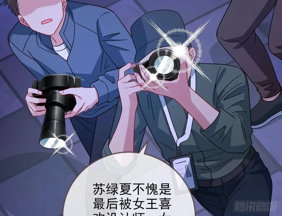 陪衬品 第44页