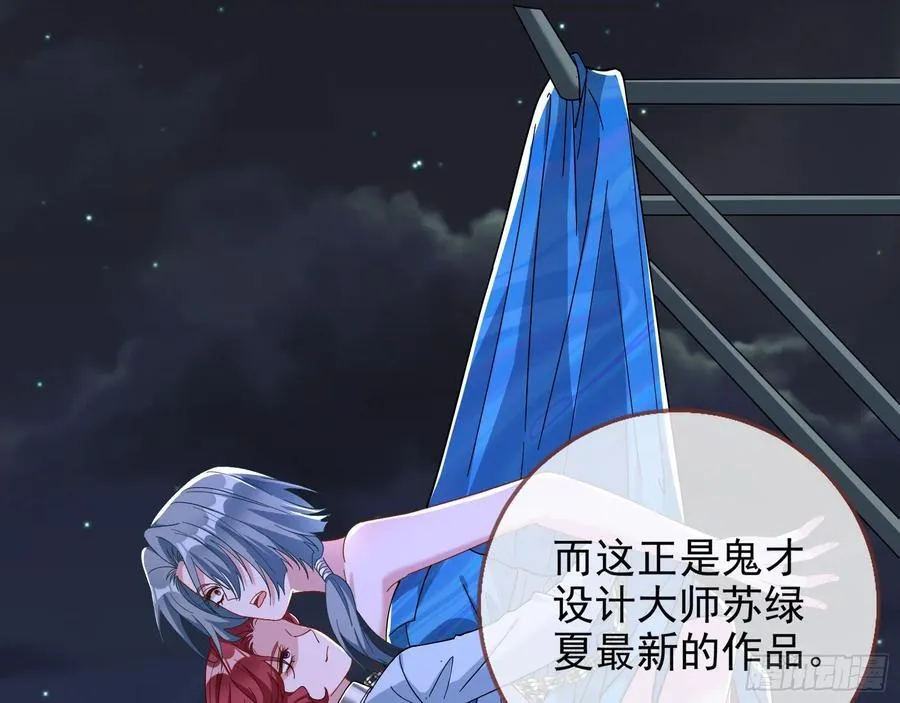 陪衬品 第47页