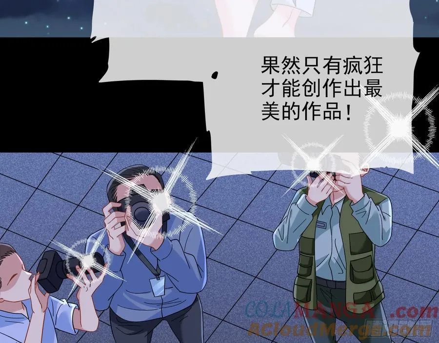 陪衬品 第49页