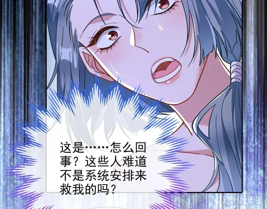 陪衬品 第51页