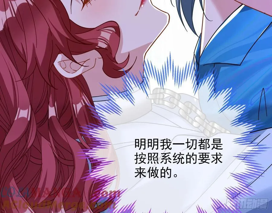 陪衬品 第53页