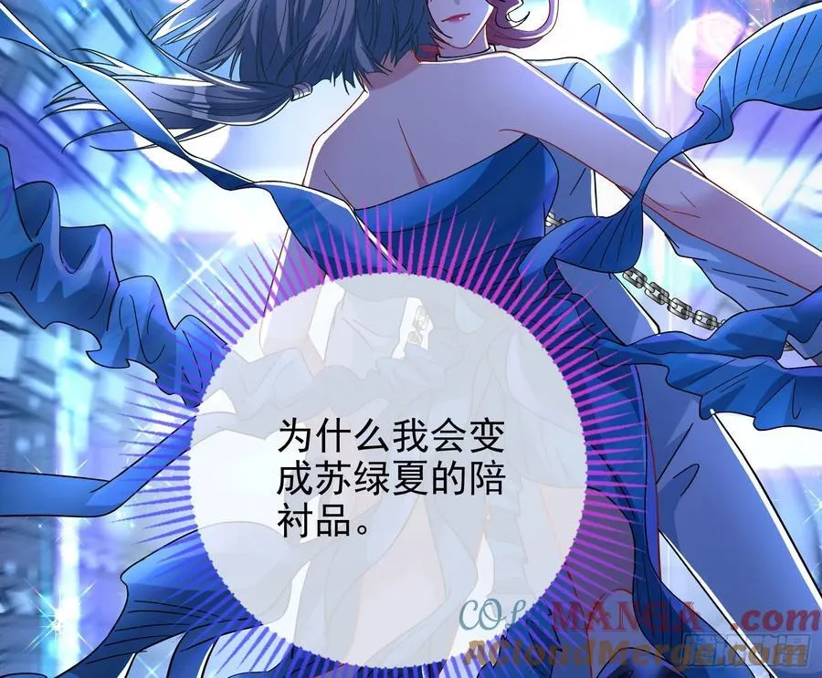 陪衬品 第57页