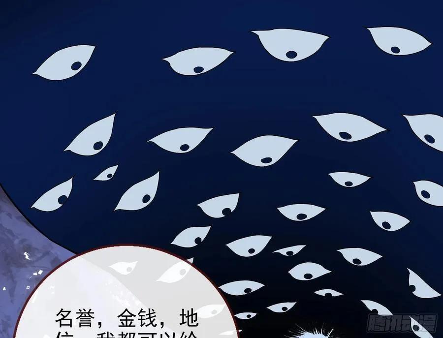 陪衬品 第63页
