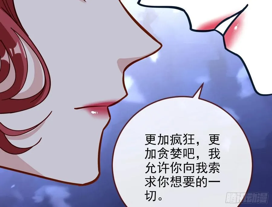 陪衬品 第67页
