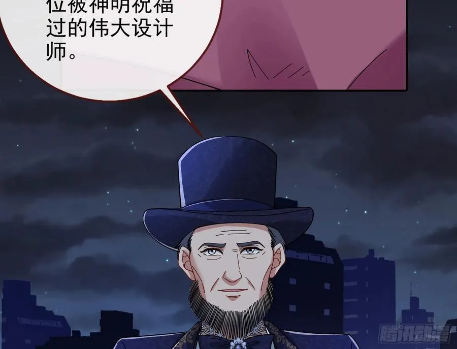 陪衬品 第71页