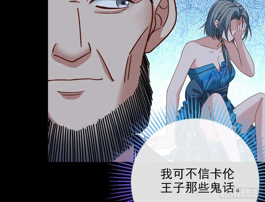 陪衬品 第74页