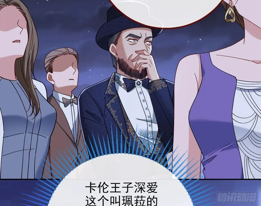 陪衬品 第78页