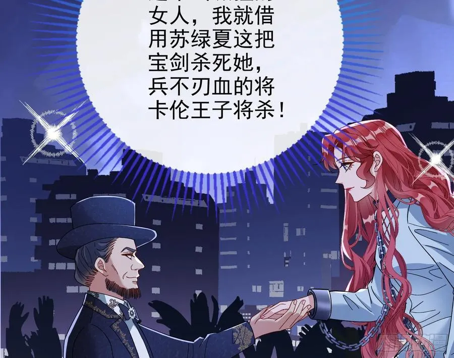 陪衬品 第79页