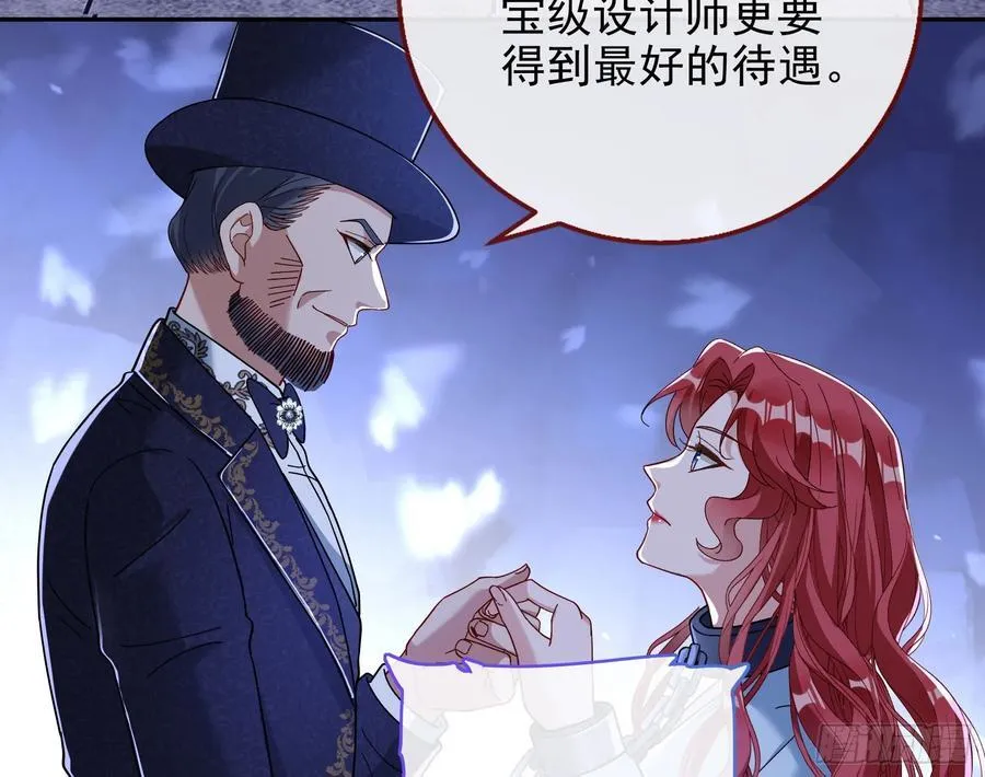 陪衬品 第82页